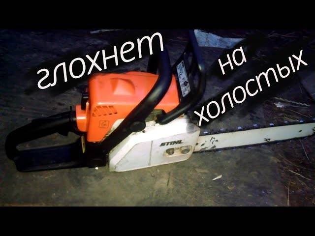 ✅ как отрегулировать карбюратор на бензопиле штиль 180 - tractoramtz.ru