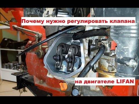 Регулировка клапанов на мотоблоке | автомеханик.ру