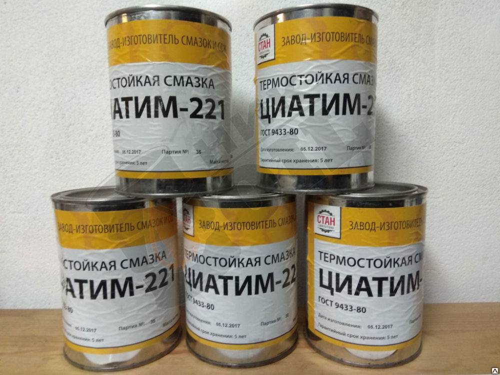 Применение «циатим-221». термостойкая пластичная смазка «циатим-221»: характеристики