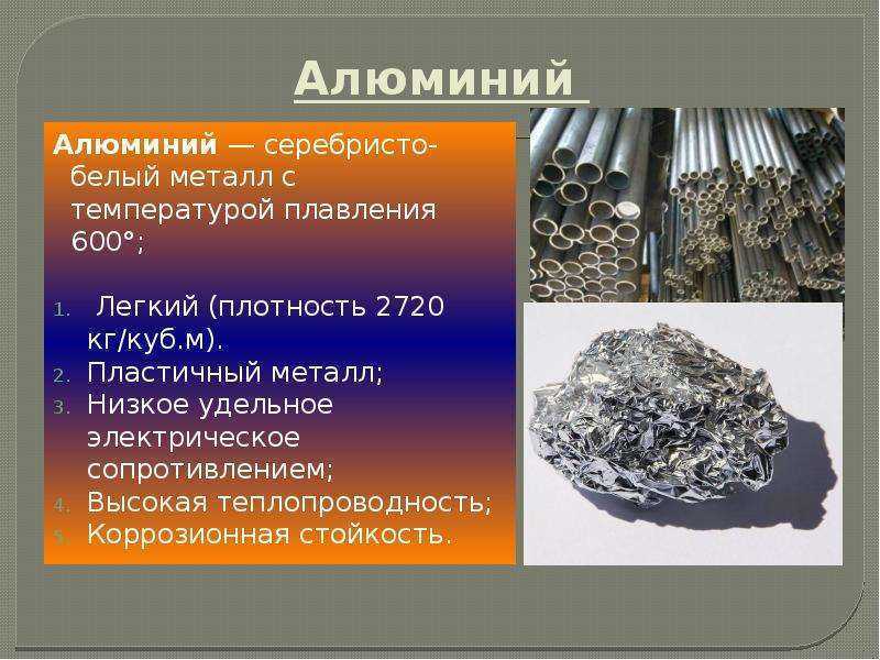 Карбид вольфрама - tungsten carbide