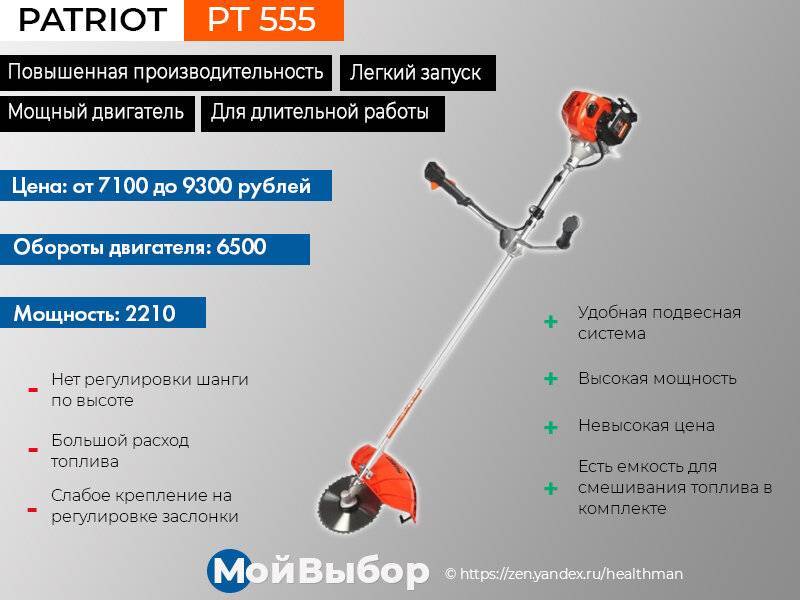 Бензокоса stihl какой бензин - nzizn.ru