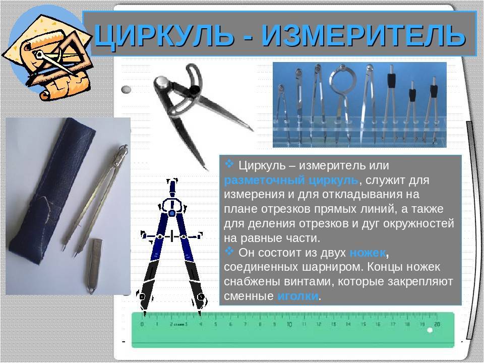 Рекомендуемые товары : «каким образом с помощью кронциркуля»