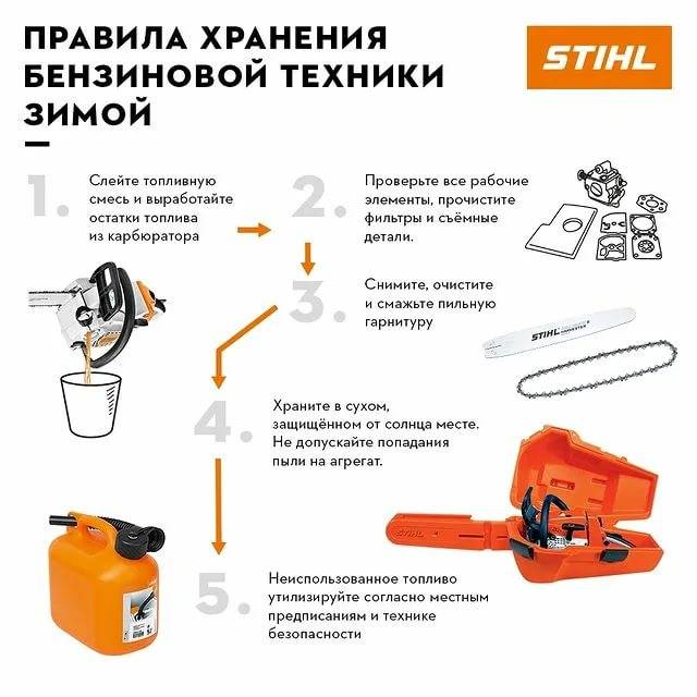 Все о выборе масла для бензопилы