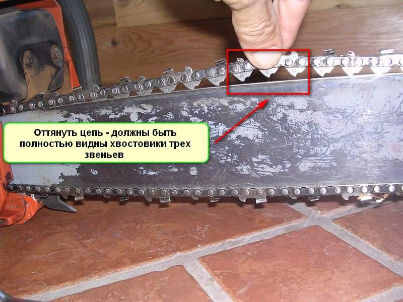 Правильное натяжение цепи бензопилы: установка или замена