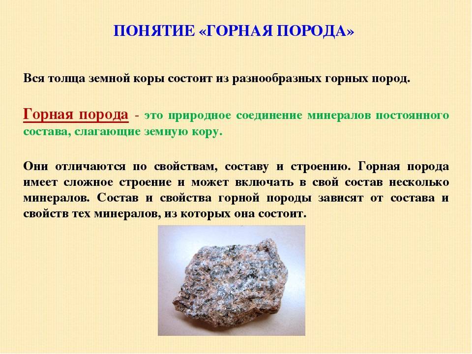 Что такое флюс бура для пайки, каковы его характеристики и как его применять