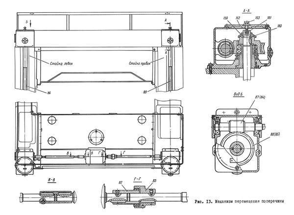 1512 станок токарно-карусельный одностоечный универсальный схемы, описание, характеристики