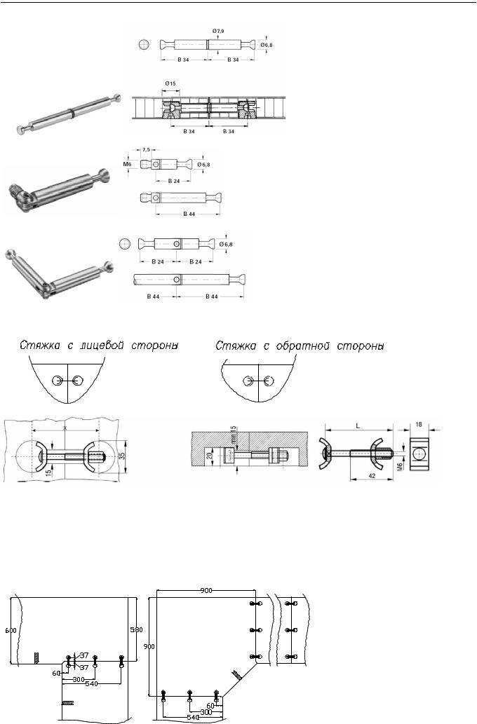 Установка эксцентриков для мебели схема установки