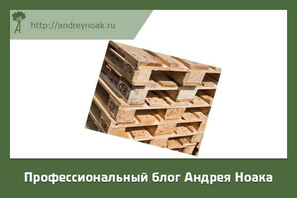 Переработка горбыля - экономика лесоперерабатывающего предприятия должна быть экономной.