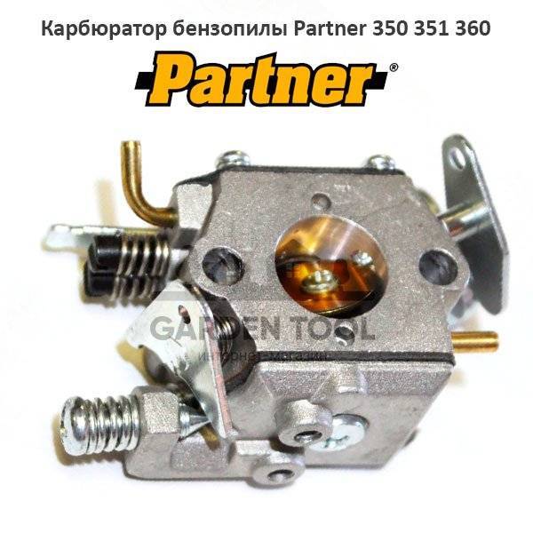 Бензопила партнер (partner-p350-s) - характеристики и инструкция по эксплуатации, регулировка и настройка карбюратора, схема устройства
