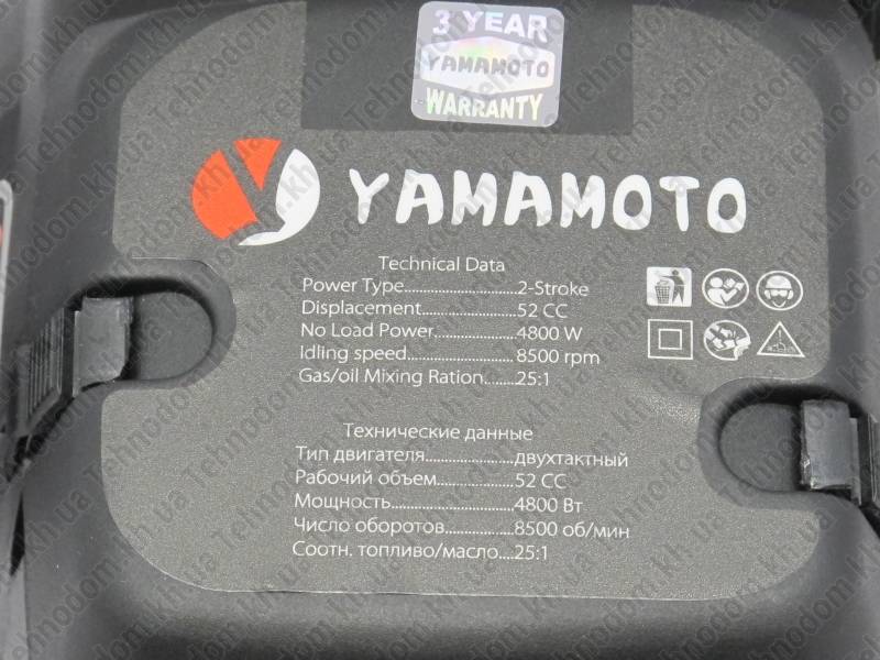 Цепная бензопила maxcut mc 146