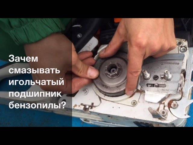 Как снять звездочку с бензопилы: все что нужно знать для замены ведущей шестерни на пилах хускварна, эхо, партнер 350, штиль 180, карвер