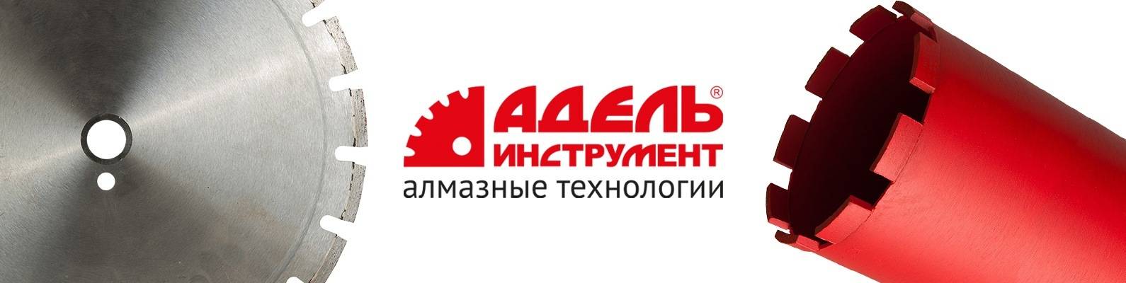 Производство алмазного инструмента