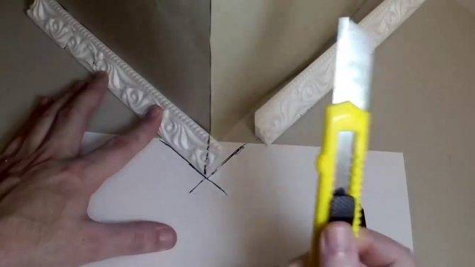 Как правильно вырезать угол на потолочном плинтусе без стусла?