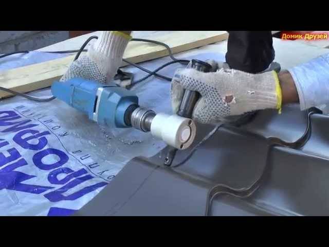 Чем резать металлочерепицу — ножницы и инструменты для резки металлочерепицы (фото, видео)
