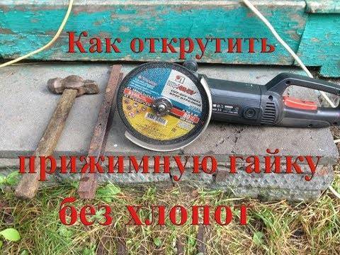 ✅ как поменять диск на болгарке без ключа - tractor-sale.ru