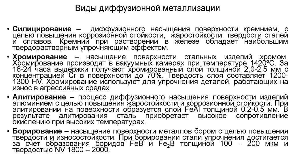 Цианирование (сталелитейное производство)