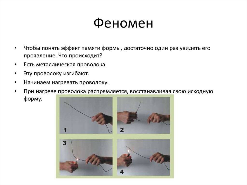 Производство нитинола - nitimet company