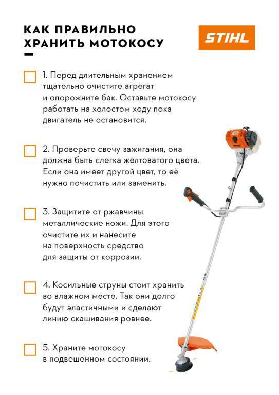 Как вытягивать леску из катушки триммера stihl - nzizn.ru