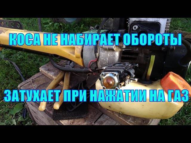 Частые неисправности и ремонт бензопилы хускварна 236