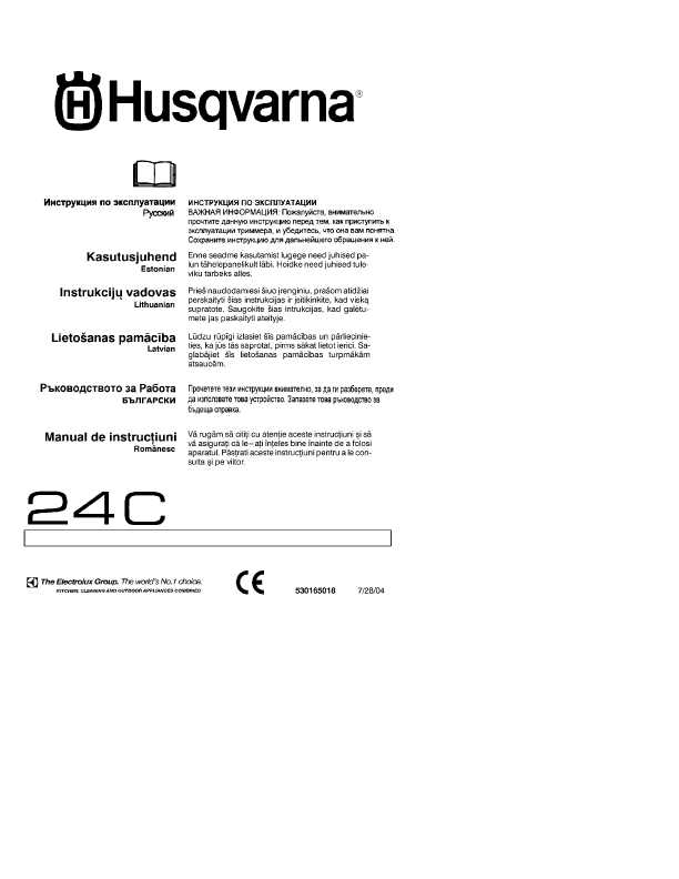 Husqvarna 132r, 133r, 142r, 143r operator's manual