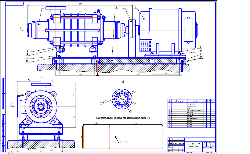 Сборочный чертеж насоса