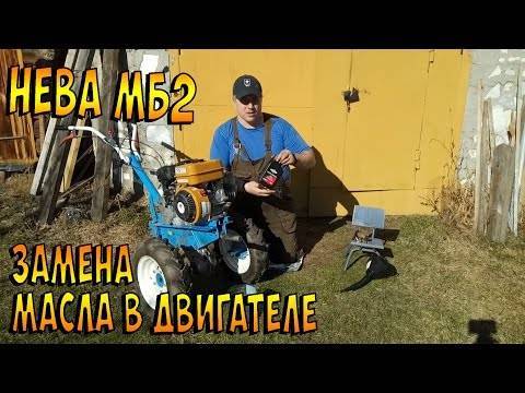 Замена масла в мотоблоках нева, обслуживание дизельных и бензиновых двигателей