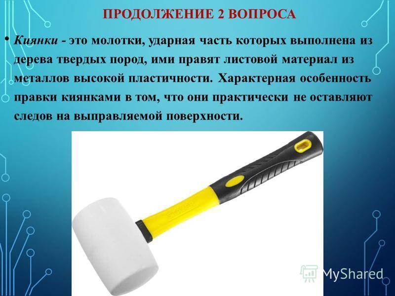 Электроды по нержавейке: маркировка элементов для сварки