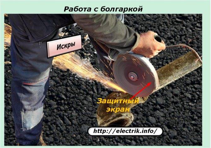 Как правильно работать болгаркой: техника, приемы, безопасность