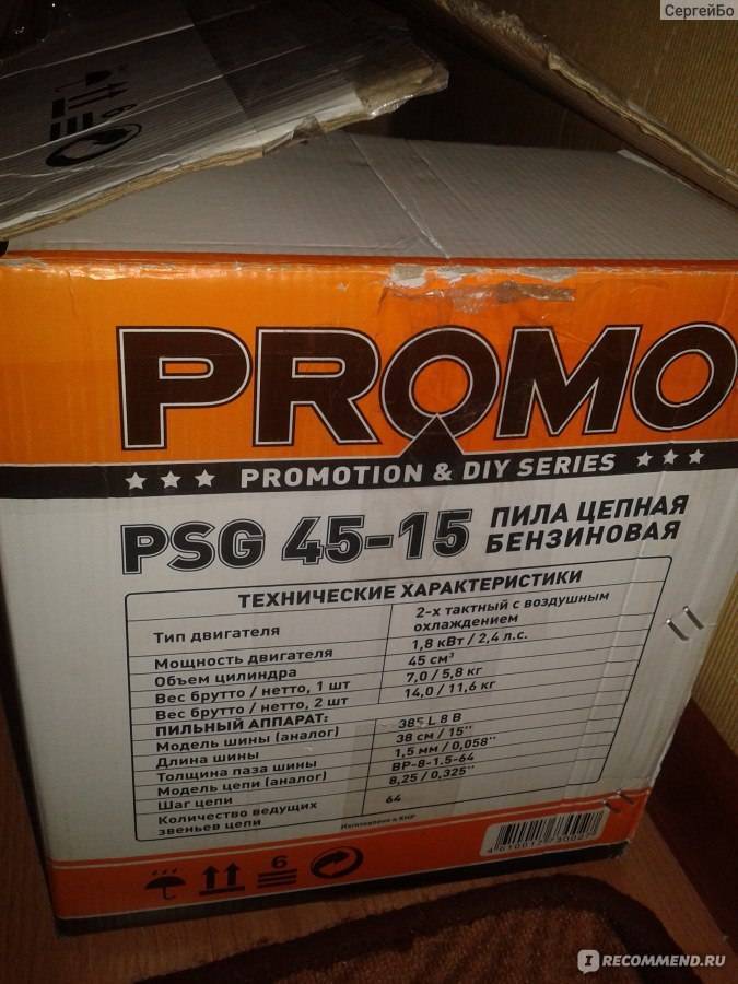Обзор бензопилы carver promo psg 45-15