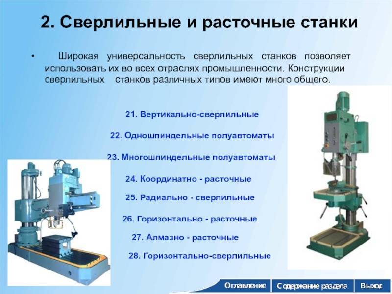 ✅ оправки для проверки станков на технологическую точность - tractor-agro.ru