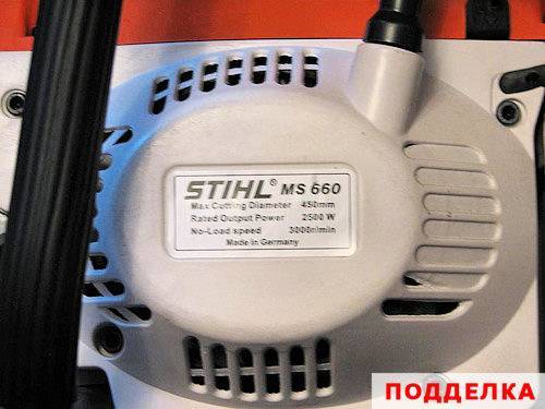 Обзор бензопилы stihl 660-ms. технические характеристики, описание, инструкция по эксплуатации и обслуживанию