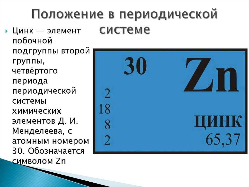 Дайте характеристику химического элемента по плану положение элемента в псхэ