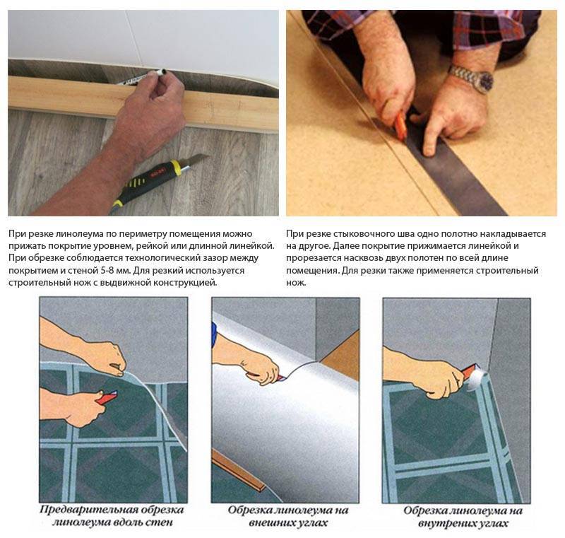 Ножи для линолеума (21 фото): чем резать, как обрезать линолеум в домашних условиях