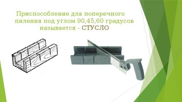 Резка плитки под 45 градусов: как это сделать лучше всего? - все про керамическую плитку
