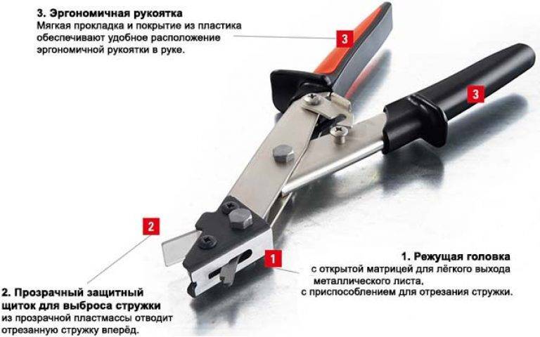Как и чем резать профнастил – проверенный способ разрезания