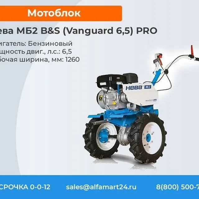 Мотоблок нева мб 23 технические характеристики и размеры, навесное оборудование и устройство